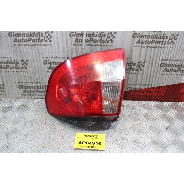 Φανάρι Hyundai Getz 2006-2010 (Πίσω Δεξί)