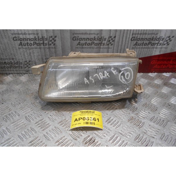 Φανάρι Opel Astra F 1996-1998 (Εμπρός Αριστερό)