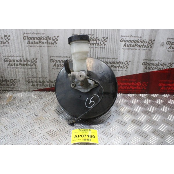 Σεβρό Φρένων με Αντλία Daihatsu Terios 1998-2005