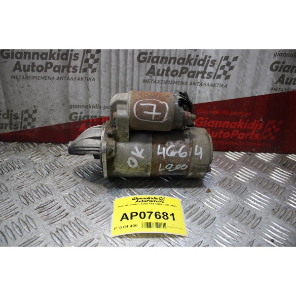 Μίζα Mitsubishi L200 4X2 4G64 1987-1992