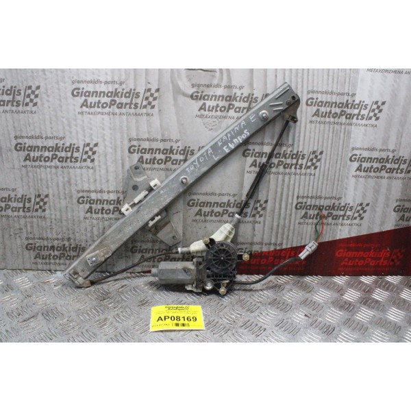 Γρύλλος - Μηχανισμός Παραθύρου Toyota Carina E 1991-1995 (Εμπρός Αριστερά)