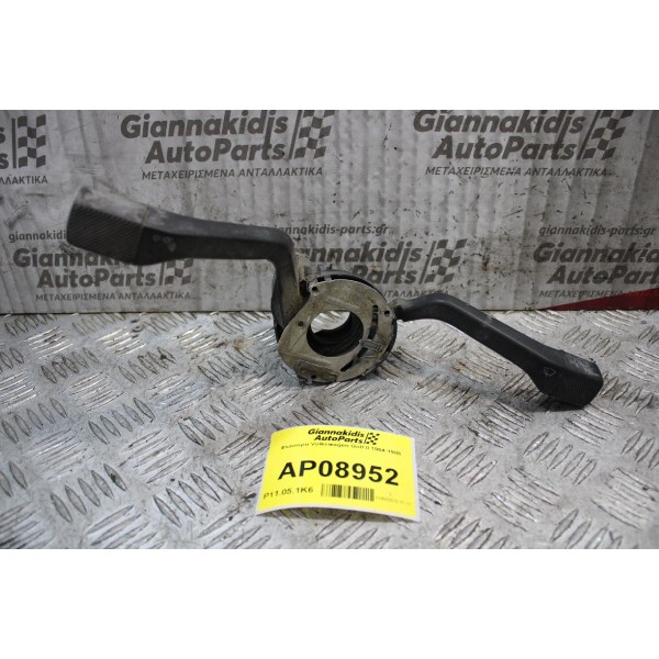 Φλασιερα Volkswagen Golf II 1984-1988