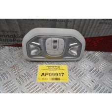 Πλαφονιέρα Fiat Tipo 2016 7356314060 (2+5+2pins)