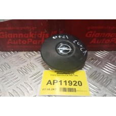 Κόρνα Opel Corsa B 1993-1995