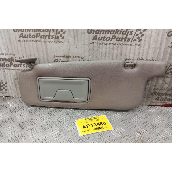 Σκιάδιο Εμπρος Αριστερα Mitsubishi Outlander 2003-2006