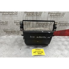 Κουτί αποθήκευσης τασακι Kia Sorento 2002-2010 845703E000