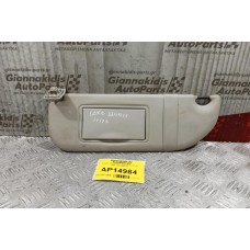 Σκιάδιο Citroen Saxo Εμπρος Αριστερα 1999-2005 ΟΔΗΓΟΥ
