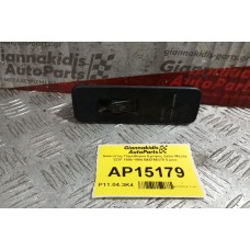 Διακόπτης Παραθυρου Εμπρος Δεξια Mazda 323F 1990-1994 B45766370 5 pins
