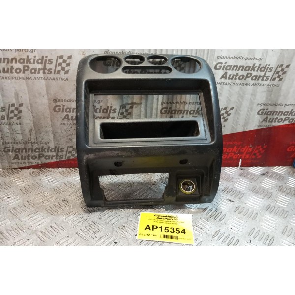 Κονσόλα Κεντρικη Daihatsu Terios 2002-2006 55406-87405