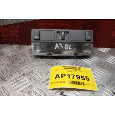 Πλαφονιέρα Audi A3 1996-2003 3 pins 8D0947111