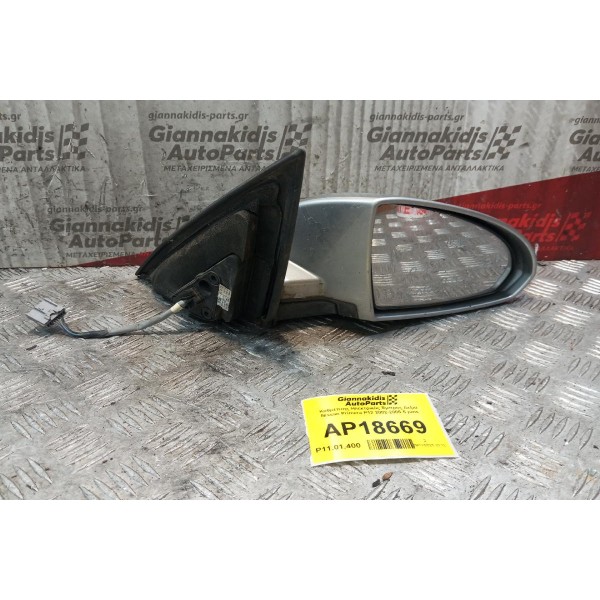 Καθρέπτης Ηλεκτρικός Εμπρος Δεξια Nissan Primera P12 2002-2005 5 pins