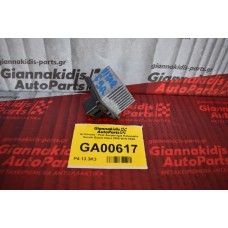 Αντίσταση - Ρελέ Ανεμιστήρα Καλοριφέρ Suzuki Grand Vitara 2005-2010 022A