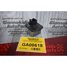 Αντίσταση - Ρελέ Ανεμιστήρα Καλοριφέρ Suzuki Grand Vitara 2005-2010 022A