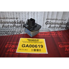 Αντίσταση - Ρελέ Ανεμιστήρα Καλοριφέρ Suzuki Grand Vitara 2005-2010 022A