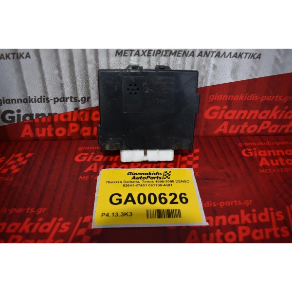 Πλακέτα Daihatsu Terios 1998-2005 DENSO 82641-87401 061700-4301 