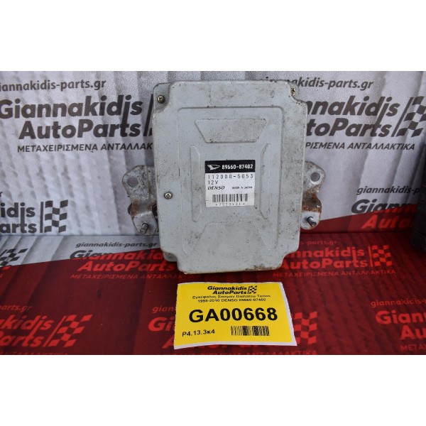Εγκέφαλος Σασμαν Daihatsu Terios 1998-2010 DENSO 89560-87402