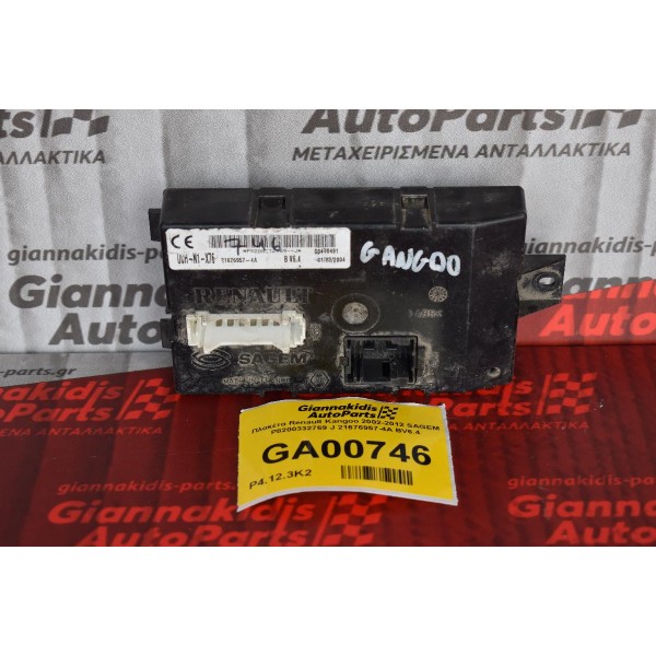 Πλακέτα Renault Kangoo 2002-2012 SAGEM P8200332769 J 21676957-4A BV6.4