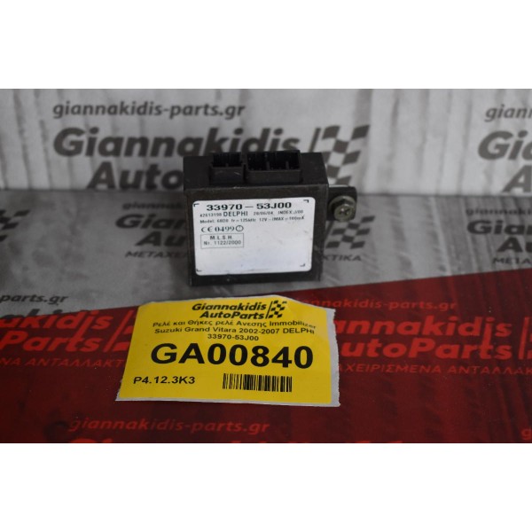 Ρελέ και Θήκες ρελέ Ανεσης Immobilizer Suzuki Grand Vitara 2002-2007 DELPHI 33970-53J00