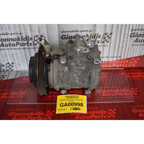 Κομπρεσέρ Aircondition Toyota Corolla / Carina 1988-2000 DENSO 447200-1195 10PA150