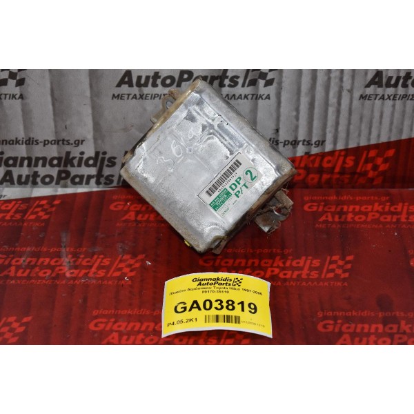 Πλακέτα Αερόσακου Toyota Hilux 1997-2005 89170-35110