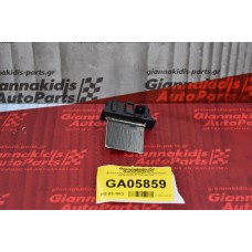 Αντίσταση Καλοριφέρ Nissan Qashqai 2005-2015 27150-8H300