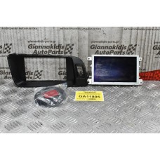 Οθόνη/Κάλλυμα Οθόνης/Κεραία GPS Audi Q5 2008-2013 8R0919604A-8R1857186P