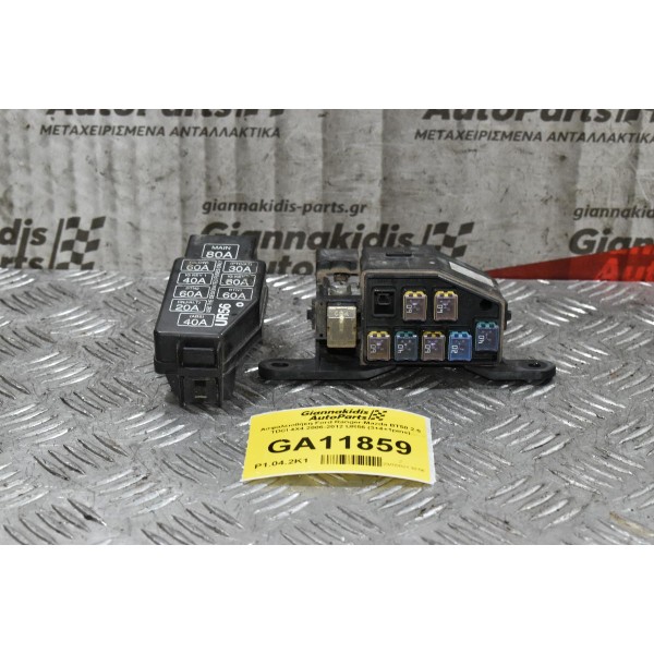 Ασφαλειοθήκη Ford Ranger-Mazda BT50 2.5 TDCI 4X4 2006-2012 UR56 (3+4+1pins)