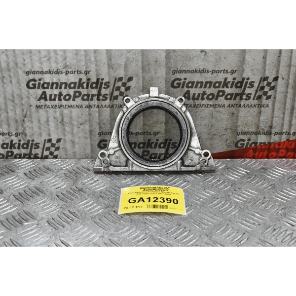 Τσιμουχότοπος Κινητήρα Nissan Navara D22 YD25 133ps 2001-2005