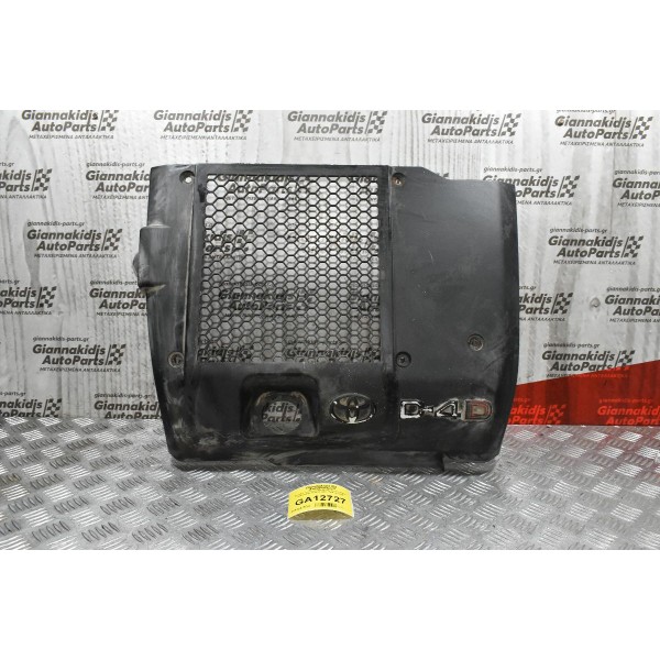 Καπάκι-Κάλυμμα Μηχανής Toyota Hilux 2005-2009 KUN25 D4D 12601-0L050