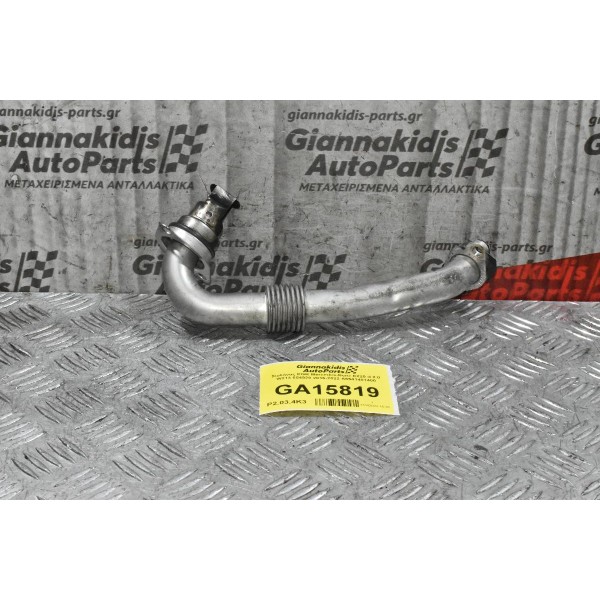 Σωλήνας EGR Mercedes-Benz E220 d 2.0 W213 654920 2016-2022 A6541401400