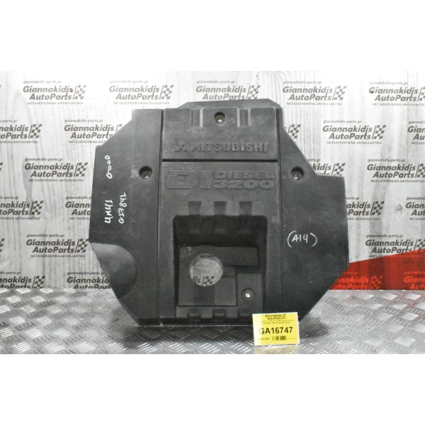 Ψευτοκάπακο Μηχανής Mitsubishi Pajero 3.2 TDI 4M41 2001-2006 ME192041