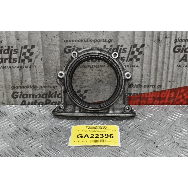 Τσιμουχότοπος Κινητήρα Mitsubishi Pajero 2.8 TD 4M40 1989-1999