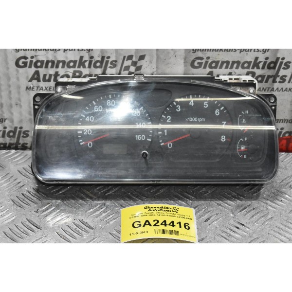 Καντράν Suzuki Jimny Suzuki Jimny 1.3 G13BB 1998-2004 34100-81A60 34100-8AB