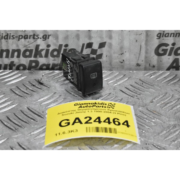 Διακόπτης Θερμαινόμενων Κρυστάλλων Suzuki Jimny 1.3 1998-2004 (3 Pins)