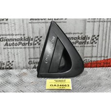 Χερούλι Πόρτας Πίσω Αριστερά Εξωτερικό Honda Civic 2007-2011