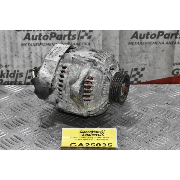 Δυναμό Suzuki Jimny Suzuki Jimny 1.3 G13BB 1998-2004 31400-83E00
