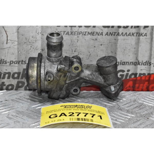 Βαλβίδα Καυσαερίων EGR Mercedes-Benz C200 W203 271946 2002-2008 A0021406260