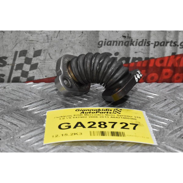 Σωλήνας EGR Mercedes-Benz Sprinter 319 3.0 V6 642982 2006-2013 A6421400308