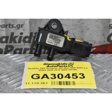 Βαλβίδα DPF Peugeot 308-508-3008-5008 2.0 RH02 2008-2015 9662143180