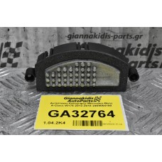 Αντίσταση Καλοριφέρ Mercedes-Benz A-Class W176 2012-2018 2469064100