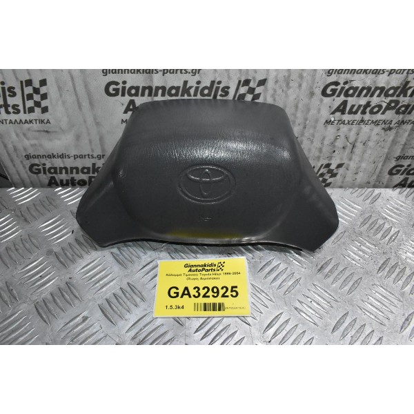 Κάλυμμα Τιμονιού Toyota Hilux 1999-2004 (Χωρίς Αερόσακο)