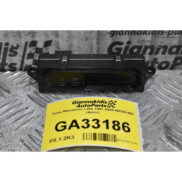 Ρολόι Mitsubishi L200 1997-2005 MR391460 (4pins)