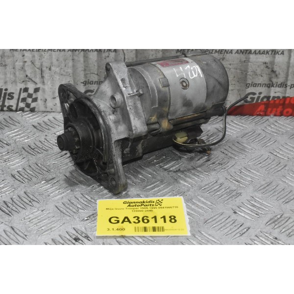 Μίζα Isuzu Trooper 1985-1995 8941566710 128000-2040