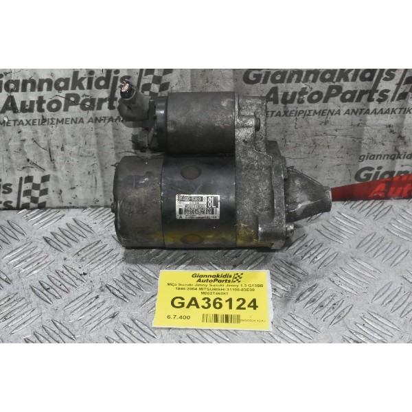 Μίζα Suzuki Jimny Suzuki Jimny 1.3 G13BB 1998-2004 MITSUBISHI 31100-83E00 M002T46081