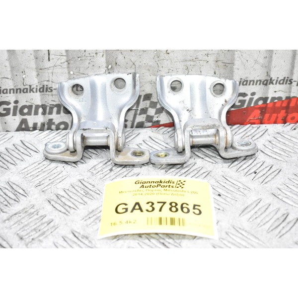 Μεντεσέδες Πόρτας Mitsubishi L200 2014-2020 (Πίσω Δεξιά)