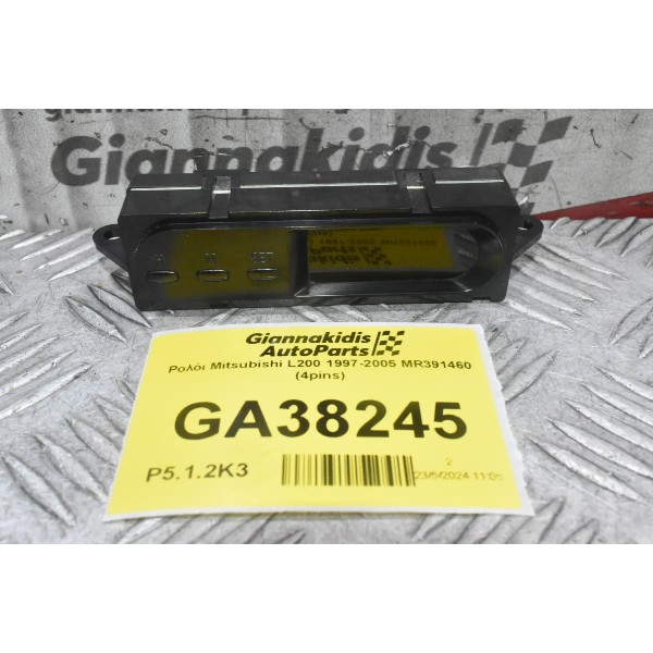 Ρολόι Mitsubishi L200 1997-2005 MR391460 (4pins)