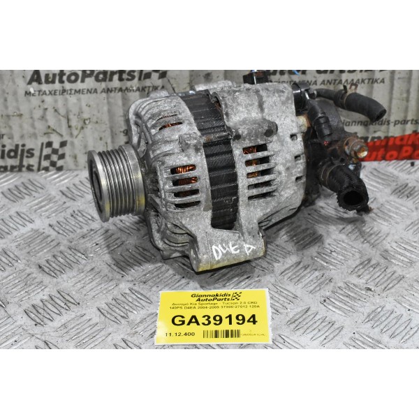 Δυναμό Kia Sportage - Tucson 2.0 CRD 140PS D4EA 2004-2009 37300-27012 120A