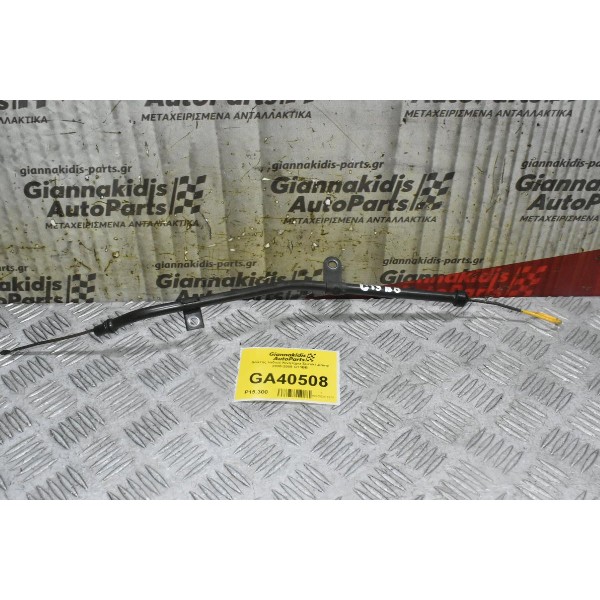 Δείκτης λαδιού Κινητήρα Suzuki Jimny 2000-2008 G13BB