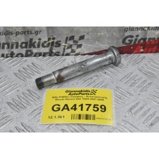 Βίδα Ράβδου Στρέψεος - Αντιστρεπτικής Nissan Navara D22 YD25 2001-2005