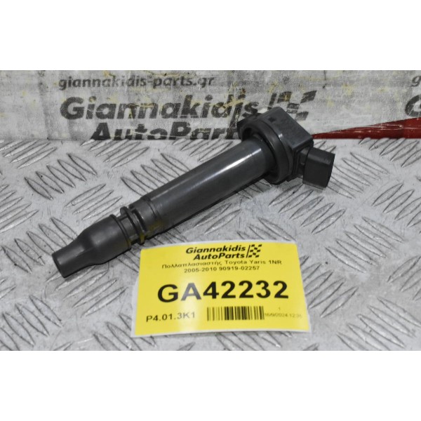 Πολλαπλασιαστής Toyota Yaris 1NR 2005-2010 90919-02257